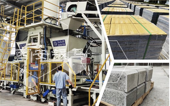 固廢制磚機：突破瓶頸 創(chuàng)新技術 發(fā)揮示范