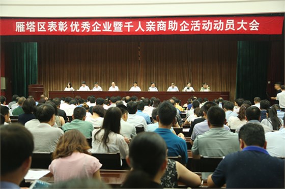 銀馬砌塊磚i機(jī)廠(chǎng)家參加千人親商助企活動(dòng) 銀馬砌塊磚i機(jī)廠(chǎng)家參加千人親商助企活動(dòng)