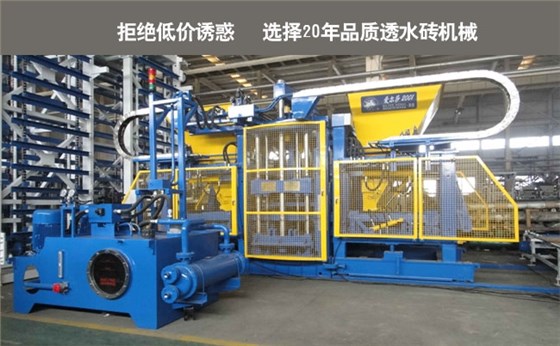 品牌透水轉(zhuǎn)機(jī)械 品牌透水轉(zhuǎn)機(jī)械