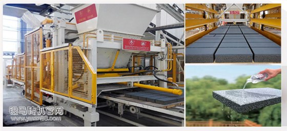 新型透水磚機 新型透水磚機