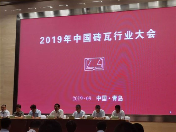 2019年中國(guó)磚瓦行業(yè)大會(huì)圓滿落幕，銀馬環(huán)保磚/石一體機(jī)備受矚目！