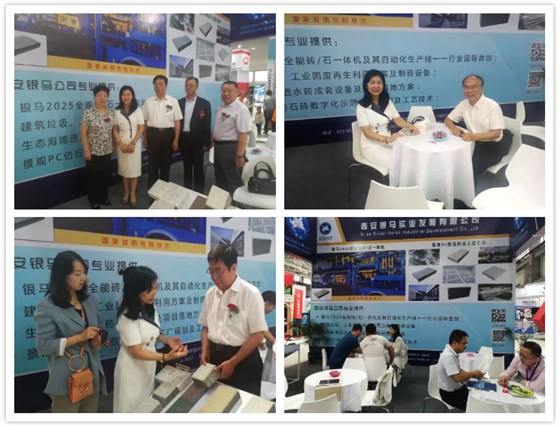 會(huì)場(chǎng)