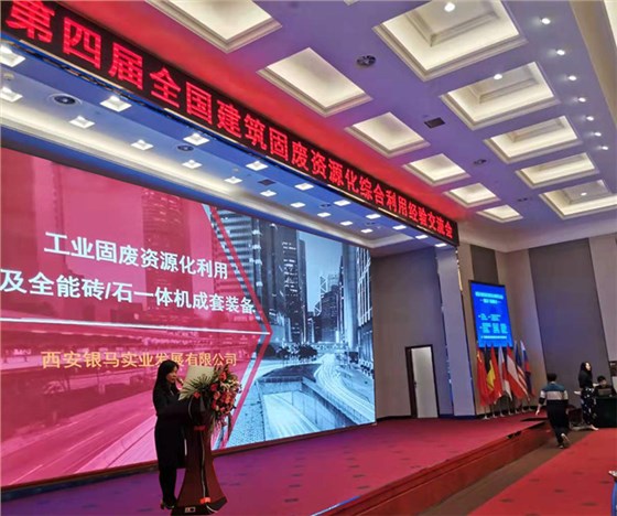 西安銀馬實(shí)業(yè)發(fā)展有限公司