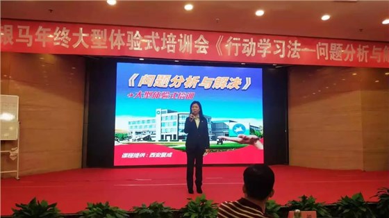 銀馬公司總經(jīng)理胡漪女士在百忙之中親臨此次培訓現(xiàn)場，對全體員工進行了會前動員，并旁聽了楊老師精心設(shè)計的培訓課程。