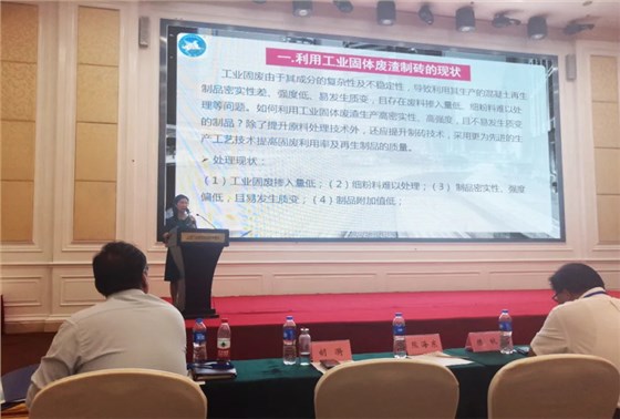 西安銀馬總經(jīng)理胡漪做了《工業(yè)固廢的高效利用及全能磚/石生產(chǎn)線一體化解決方案》的主題演講。