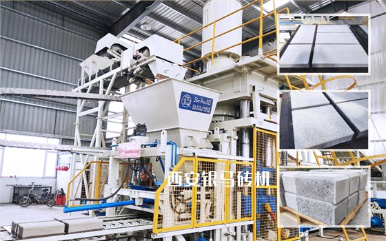 環(huán)保制磚設備生產(chǎn)線促進固廢綠色、高質、高值、規(guī)?；? />
</p>
<p style=