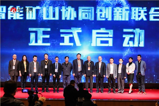 2021全國礦業(yè)采購與供應(yīng)商大會(huì)暨礦業(yè)新裝備新技術(shù)論壇在鄭州召開