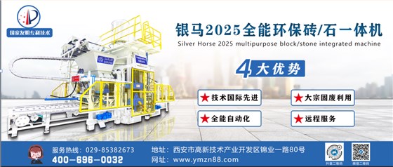 喜訊：西安銀馬項目科技成果被評定為最高級別&ldquo;國際領(lǐng)先