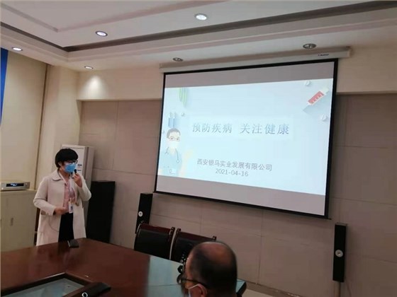 &ldquo;預(yù)防疾病，關(guān)注健康&rdquo;培訓(xùn)講座報道