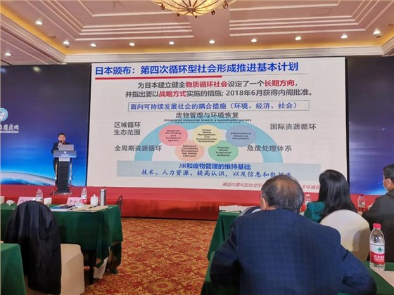 中科院過(guò)程工程研究所循環(huán)經(jīng)濟(jì)技術(shù)中心主任｜李會(huì)泉