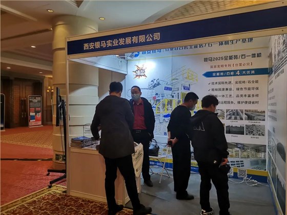 融合共生 區(qū)域協(xié)同|2021第五屆京津冀及周邊地區(qū)工業(yè)固廢綜合利用高層論壇在北京召開(kāi)