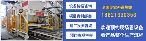 新型透水磚機(jī)咨詢聯(lián)系點(diǎn)擊 新型透水磚機(jī)咨詢聯(lián)系點(diǎn)擊