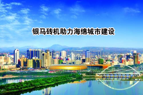 海綿城市你究竟了解多少？