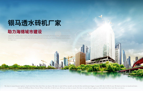 【快報(bào)】海綿城市許昌與萍鄉(xiāng)招標(biāo)公告