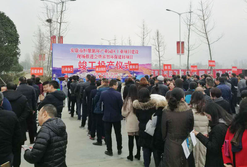 賀銀馬透水磚設備安康示范基地睿智環(huán)保建材公司正式投產