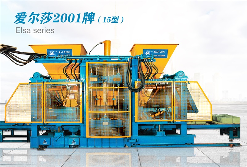 環(huán)保應(yīng)當(dāng)如何去搞？警惕什么現(xiàn)象？從馬路面包磚機(jī)談起