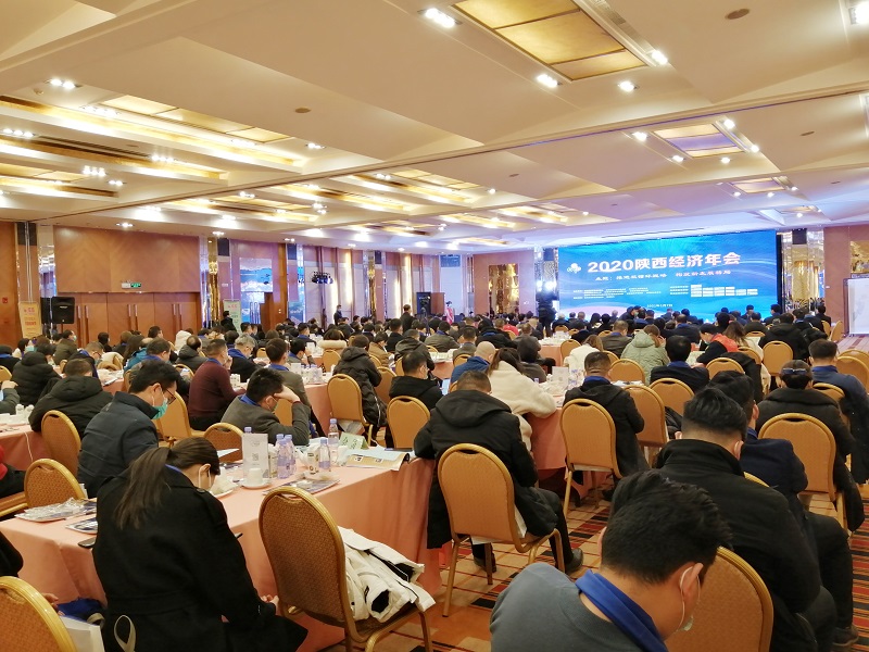 2020年陜西經(jīng)濟(jì)年會召開 西安銀馬榮獲“陜西創(chuàng)造力品牌”榮譽(yù)稱號