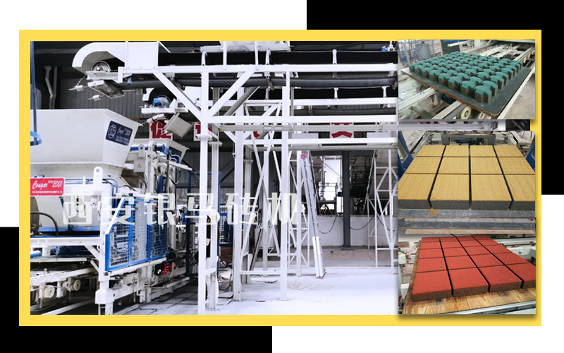 水泥環(huán)保磚生產(chǎn)設(shè)備：讓制品滿足人們對簡樸、自然生活空間的追求