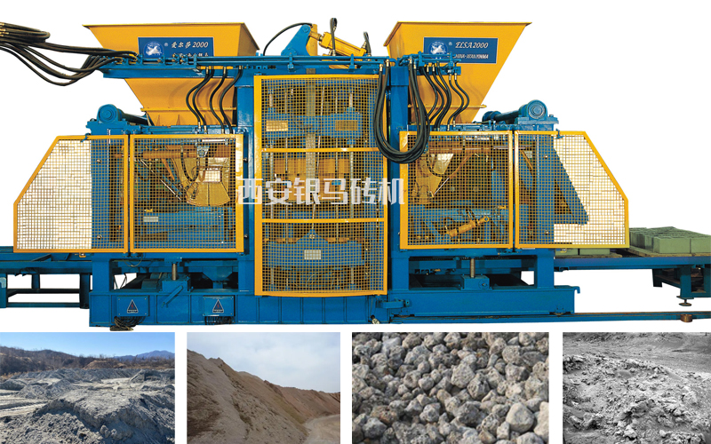 尾礦制磚設(shè)備：砌塊磚機(jī)為大宗固廢綜合利用示范項(xiàng)目建設(shè)提供堅(jiān)實(shí)的支撐