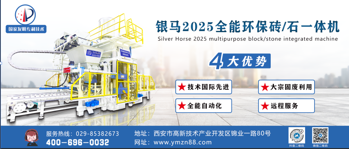 喜訊：西安銀馬項(xiàng)目科技成果被評定為最高級別“國際領(lǐng)先”