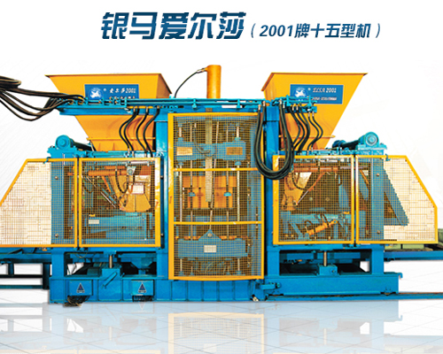 生態(tài)免燒制磚機：緊跟國家產(chǎn)業(yè)政策 實現(xiàn)跨越式發(fā)展