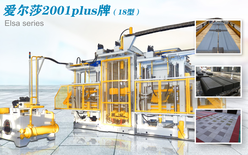 全自動制磚設備：智能化賦能綠色礦山建設巨大潛力