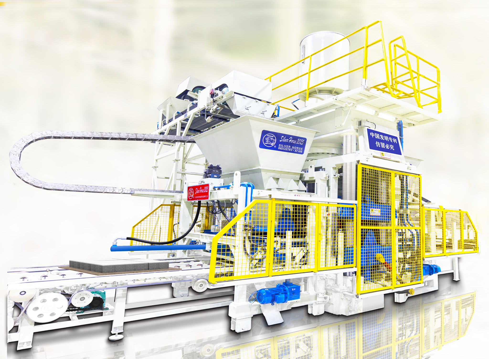 西安銀馬重磅推出“銀馬壓振全能磚/石一體機(jī)”：技術(shù)創(chuàng)新引領(lǐng)行業(yè)變革