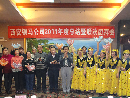 銀馬磚機(jī)公司2011年年會(huì)頒獎(jiǎng)合影
