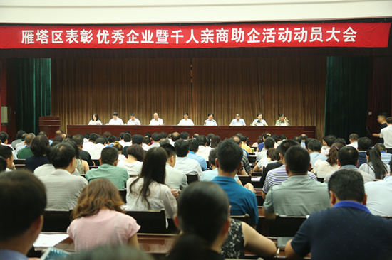 銀馬砌塊磚i機(jī)廠家參加千人親商助企活動(dòng) 銀馬砌塊磚i機(jī)廠家參加千人親商助企活動(dòng)