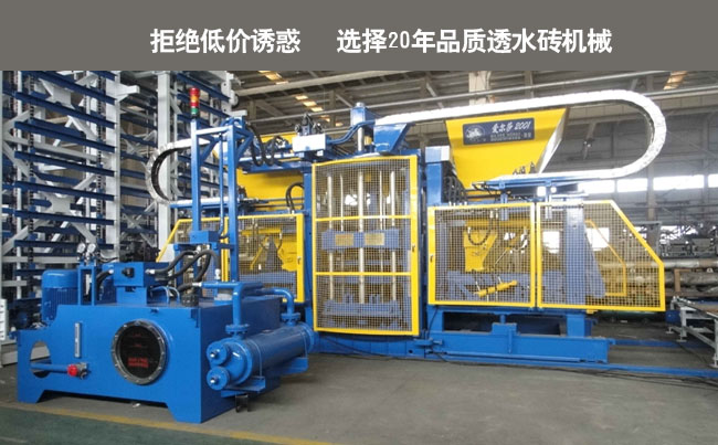 品牌透水轉(zhuǎn)機械 品牌透水轉(zhuǎn)機械