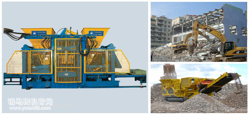 建筑垃圾制磚機 建筑垃圾制磚機