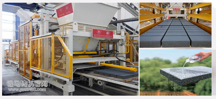 新型透水磚機 新型透水磚機