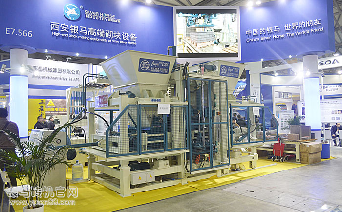 全自動透水磚機(jī)