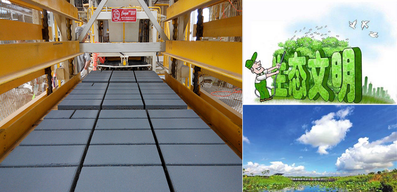 廣場磚機設(shè)備可改進水生態(tài)環(huán)境