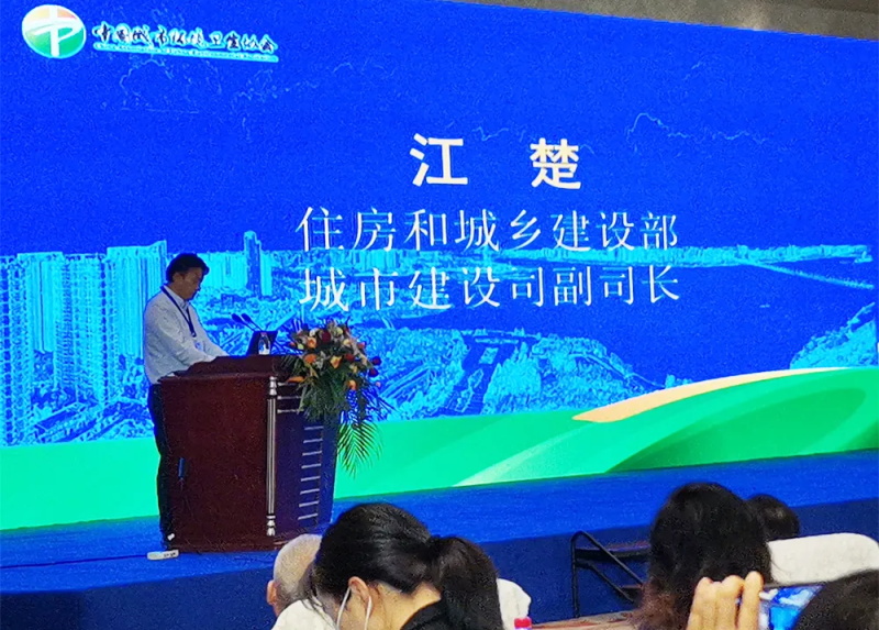 住房和城鄉(xiāng)建設(shè)部城市建設(shè)副司長(zhǎng)