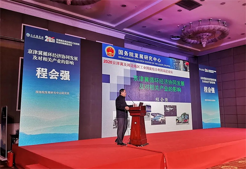 國務(wù)院發(fā)展研究中心研究員程會強(qiáng)