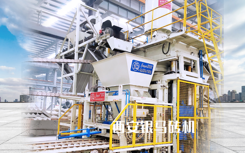 新《固廢法》后又一重大政策實(shí)施，制磚生產(chǎn)線成套設(shè)備迎機(jī)遇