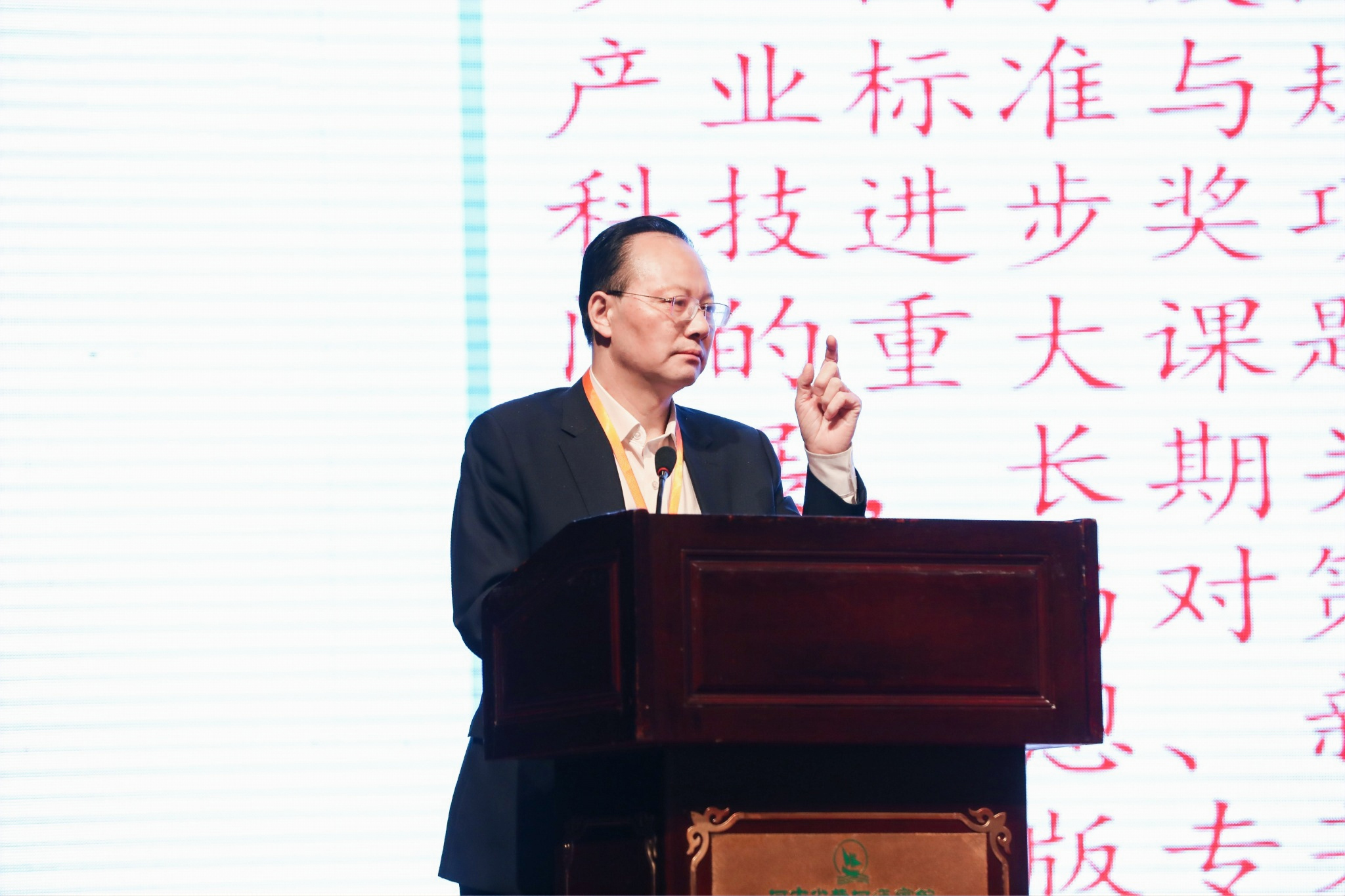 中國(guó)煤炭地質(zhì)總局黨委副書記、副局長(zhǎng)，中國(guó)地質(zhì)學(xué)會(huì)副理事長(zhǎng)兼煤炭綠色勘查專委會(huì)主任任輝