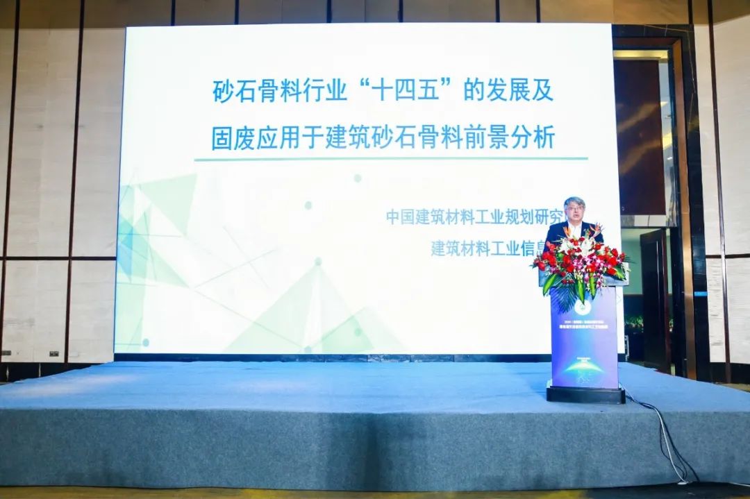  中國(guó)建筑材料規(guī)劃研究院副院長(zhǎng)孔安