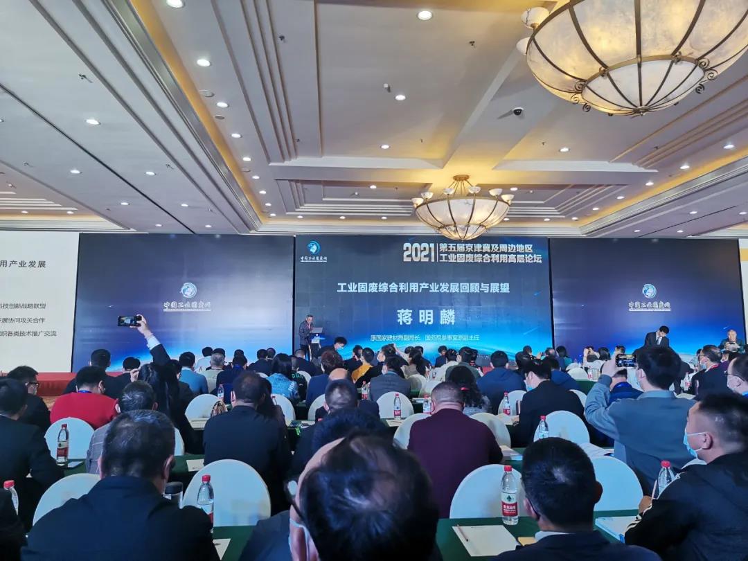 原國家建材局副局長、國務(wù)院參事室原副主任｜蔣明麟