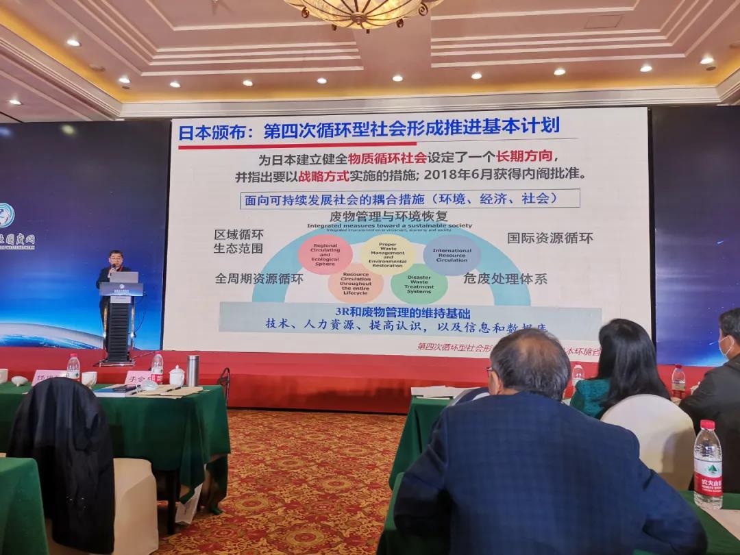 中科院過程工程研究所循環(huán)經(jīng)濟(jì)技術(shù)中心主任｜李會泉