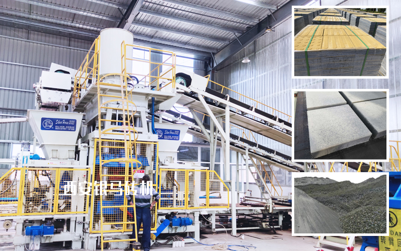 工業(yè)廢渣制磚設(shè)備：多層次、寬領(lǐng)域滿足市場(chǎng)對(duì)磚石制品的需求