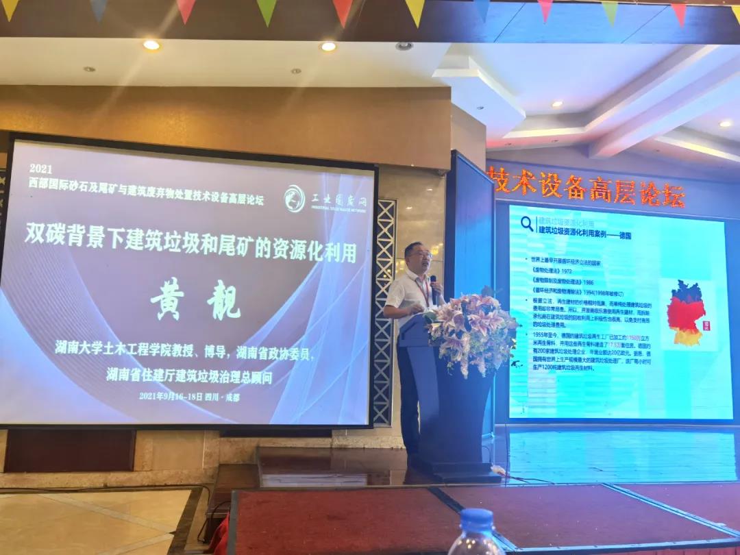 湖南大學(xué)土木工程學(xué)院教授黃靚