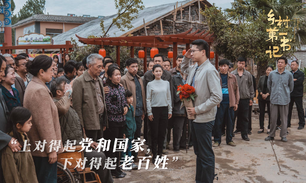 聚焦鄉(xiāng)村振興｜央視熱播劇《花開山鄉(xiāng)》取景銀馬設(shè)備磚廠