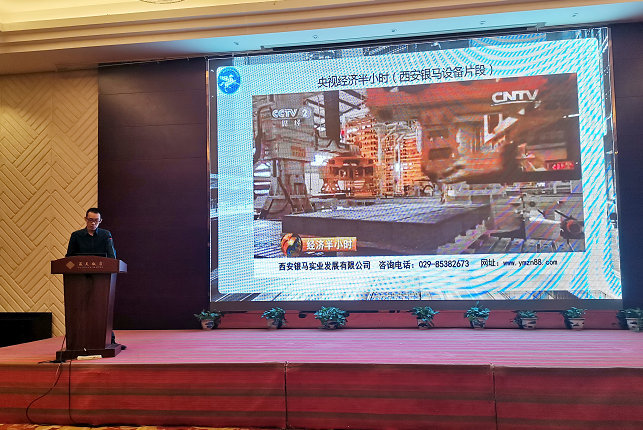 銀馬工程師參加雙碳背景下市政工程綠色發(fā)展暨建筑固廢新材料應(yīng)用技術(shù)研討會(huì)