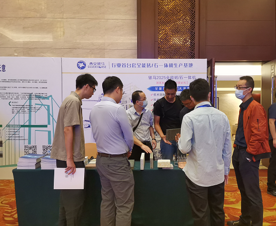 銀馬工程師參加雙碳背景下市政工程綠色發(fā)展暨建筑固廢新材料應(yīng)用技術(shù)研討會(huì)