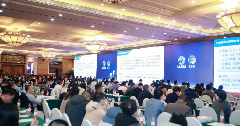 第六屆京津冀及周邊地區(qū)工業(yè)固廢綜合利用高層論壇成功召開 西安銀馬與會