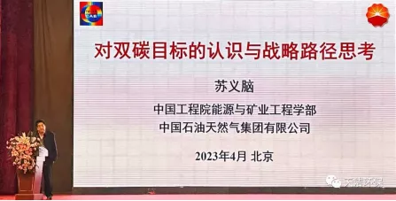 科技創(chuàng)新 綠色高效 | 第六屆全國綠色礦業(yè)發(fā)展大會(huì)圓滿閉幕