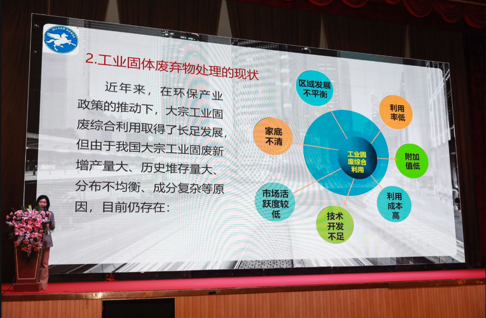 科技創(chuàng)新 綠色高效 | 第六屆全國綠色礦業(yè)發(fā)展大會(huì)圓滿閉幕