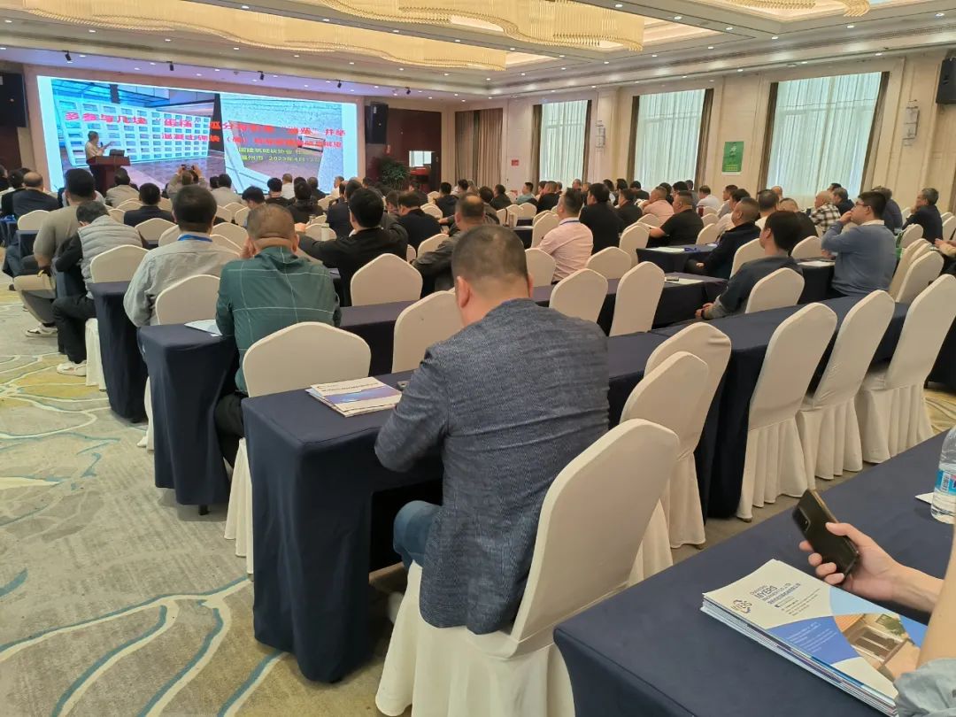 全國(guó)混凝土砌塊(磚)行業(yè)發(fā)展論壇暨2023年春季信息交流會(huì)召開(kāi)